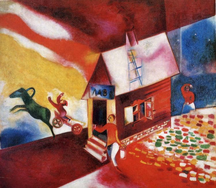 Marc Chagall Burning House